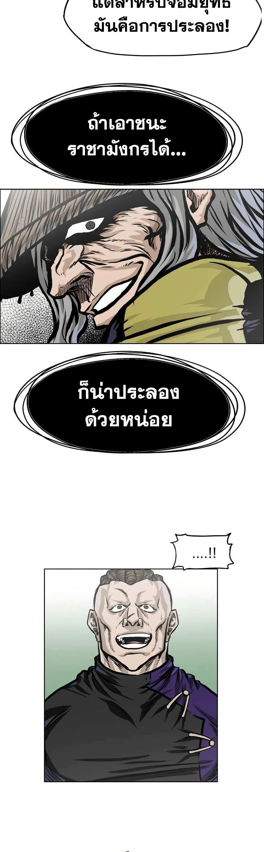 Manga-lc-com อ่านมังงะ อ่านการ์ตูน ออนไลน์ ฟรี Boss in School ตอนที่ 1 2 3 4 5 6 7 8 9 10 11 12 13 14 ฟรี ไม่มีโฆษณา Manga-lc - อ่าน มังงะ อ่าน การ์ตูน ออนไลน์ อ่านมังงะ ฟรี