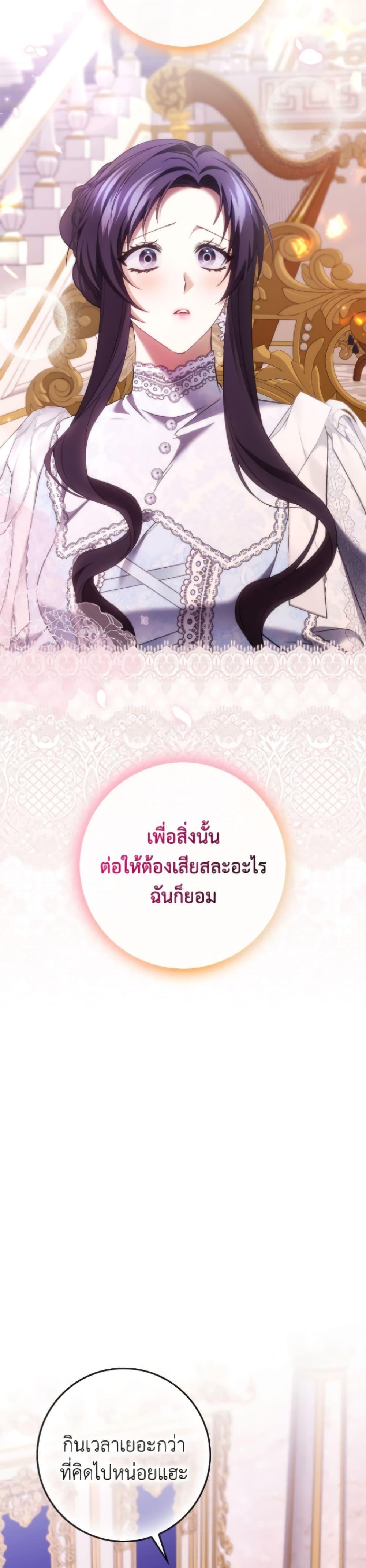 Manga-lc-com อ่านมังงะ อ่านการ์ตูน ออนไลน์ ฟรี I Won’t Pick Up The Trash I Threw Away Again ตอนที่ 1 2 3 4 5 6 7 8 9 10 11 12 13 14 ฟรี ไม่มีโฆษณา Manga-lc - อ่าน มังงะ อ่าน การ์ตูน ออนไลน์ อ่านมังงะ ฟรี