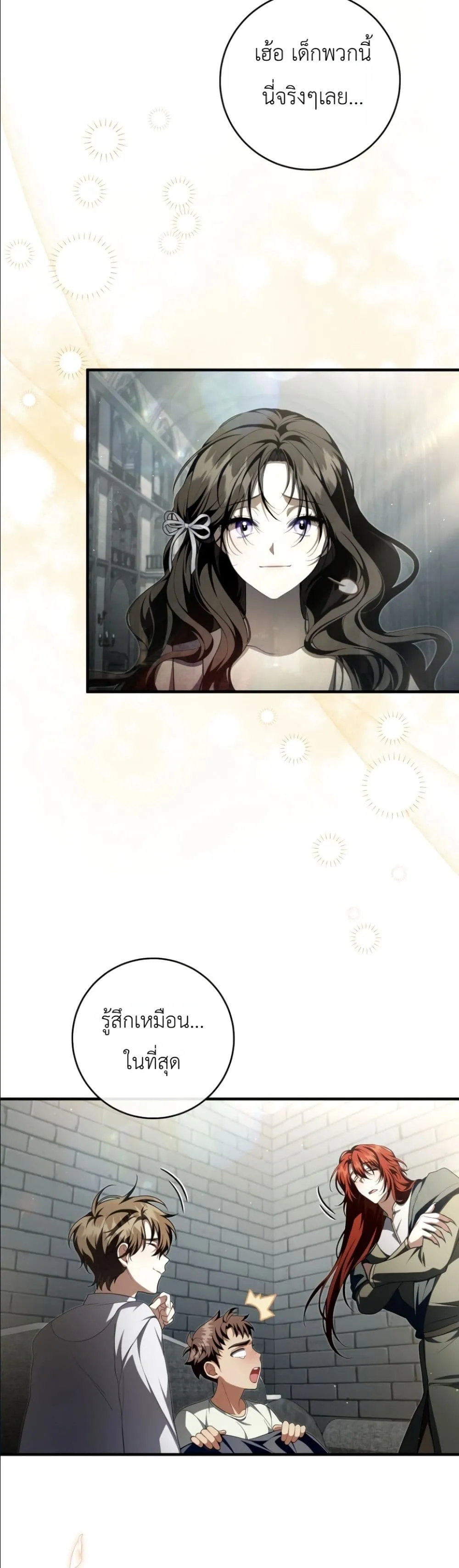Manga-lc-com อ่านมังงะ อ่านการ์ตูน ออนไลน์ ฟรี The Abandoned Princes Ghost Bride ตอนที่ 1 2 3 4 5 6 7 8 9 10 11 12 13 14 ฟรี ไม่มีโฆษณา Manga-lc - อ่าน มังงะ อ่าน การ์ตูน ออนไลน์ อ่านมังงะ ฟรี