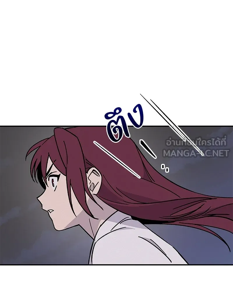 ข้าต้องไม่ใช่พระชายา ตอนที่ 19 รูปที่ 51