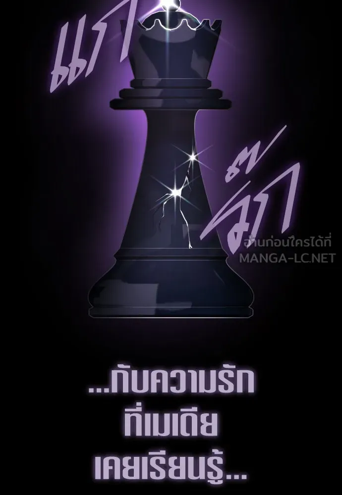 ชิงชีวิตพลิกลิขิตชะตา ตอนที่ 236. การต่อสู้ในรอบ 3194 วัน(1) รูปที่ 96