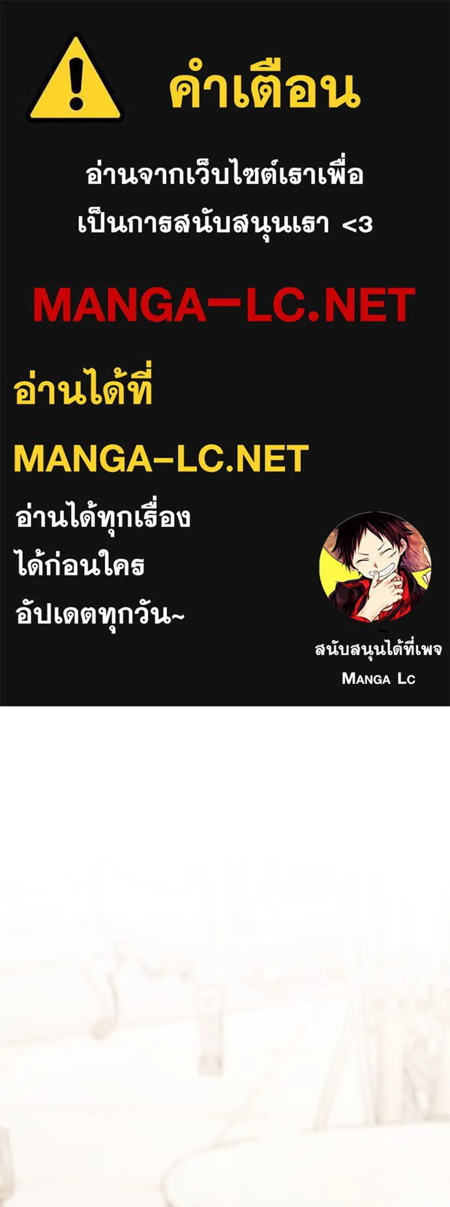 เบื้องหลังรอยยิ้มของเจ้าหญิง ตอนที่ 14 รูปที่ 1