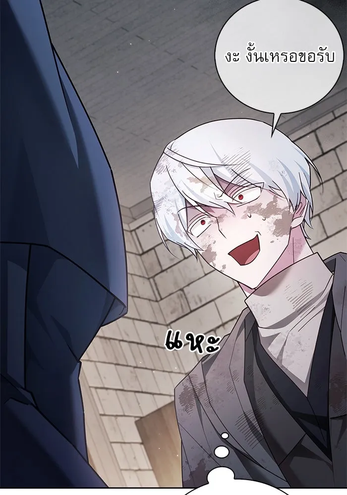 ผมไม่ได้เก่งอย่างที่คิด ตอนที่ 28 รูปที่ 77