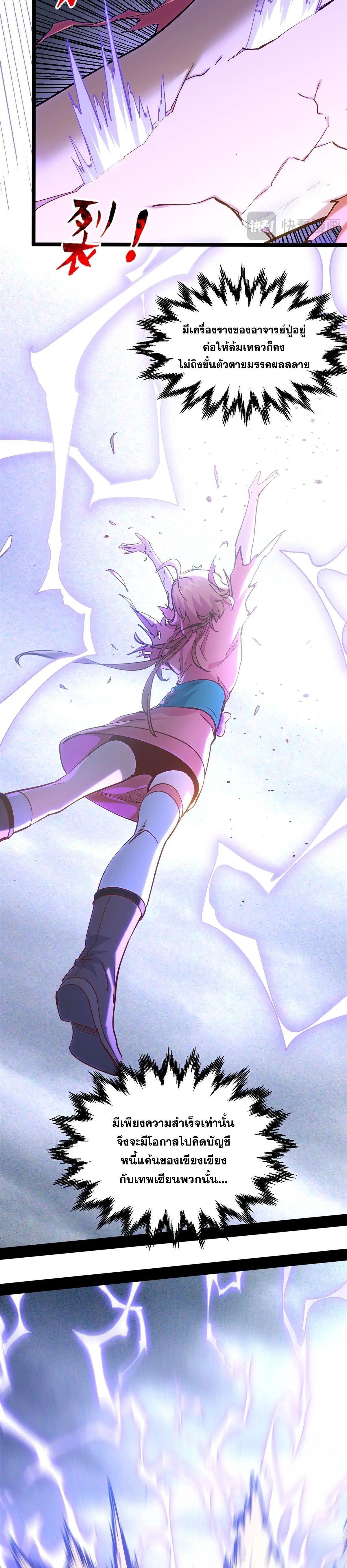 Manga-lc-com อ่านมังงะ อ่านการ์ตูน ออนไลน์ ฟรี Top Tier Providence ตอนที่ 1 2 3 4 5 6 7 8 9 10 11 12 13 14 ฟรี ไม่มีโฆษณา Manga-lc - อ่าน มังงะ อ่าน การ์ตูน ออนไลน์ อ่านมังงะ ฟรี