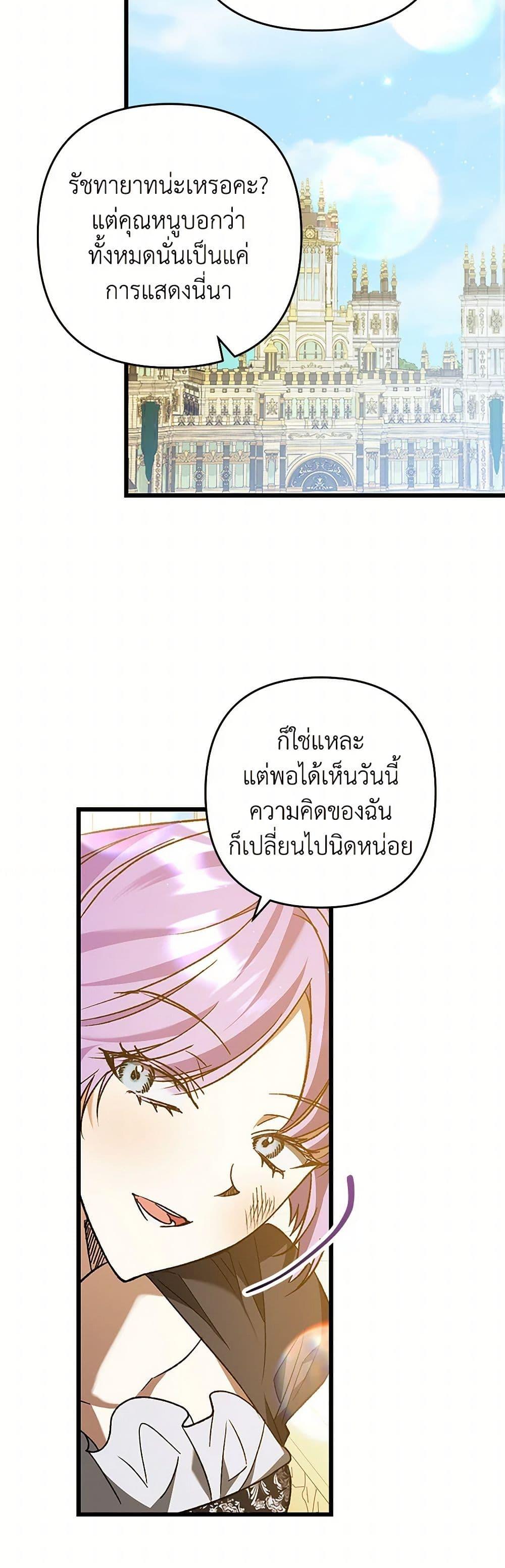 Manga-lc-com อ่านมังงะ อ่านการ์ตูน ออนไลน์ ฟรี The Male Lead Proposed to Me ตอนที่ 1 2 3 4 5 6 7 8 9 10 11 12 13 14 ฟรี ไม่มีโฆษณา Manga-lc - อ่าน มังงะ อ่าน การ์ตูน ออนไลน์ อ่านมังงะ ฟรี