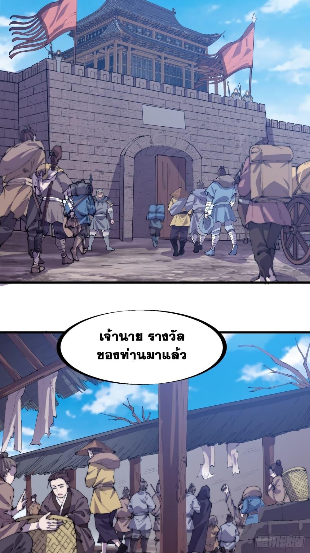 Manga-lc-com อ่านมังงะ อ่านการ์ตูน ออนไลน์ ฟรี It Starts With A Mountain ตอนที่ 1 2 3 4 5 6 7 8 9 10 11 12 13 14 ฟรี ไม่มีโฆษณา Manga-lc - อ่าน มังงะ อ่าน การ์ตูน ออนไลน์ อ่านมังงะ ฟรี