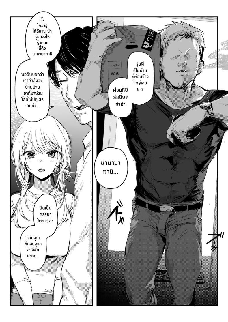 Doujin-Lc- อ่าน โดจิน มังฮวา เกาหลี ญี่ปุ่น จีน แปลไทย ภรรยาเเต่งงานใหม่โคฮารุ [Poriuretan] Niizuma no Koharu, Netorase ตอนที่ 1 2 3 4 5 6 7 8 9 10 11 12 13 14 ฟรี ไม่มีโฆษณา อ่าน โดจิน Manhwa เกาหลี ญี่ปุ่น จีน เรามีครบ คัดมาให้เน้นๆ โดจิน 18+ รับประกันความฟินโดย  Doujin Lc