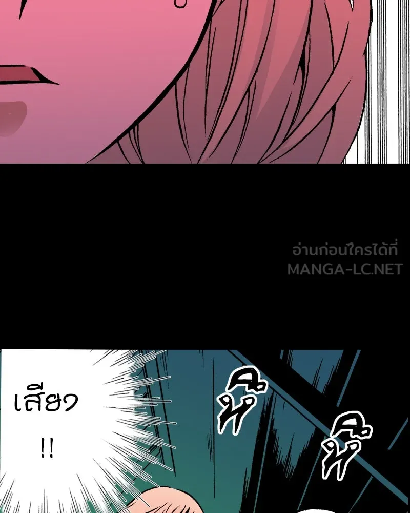 การิน BlaCX ปริศนาอาถรรพ์สีดำ ตอนที่ 16 บ้านโขน (จบ) รูปที่ 45
