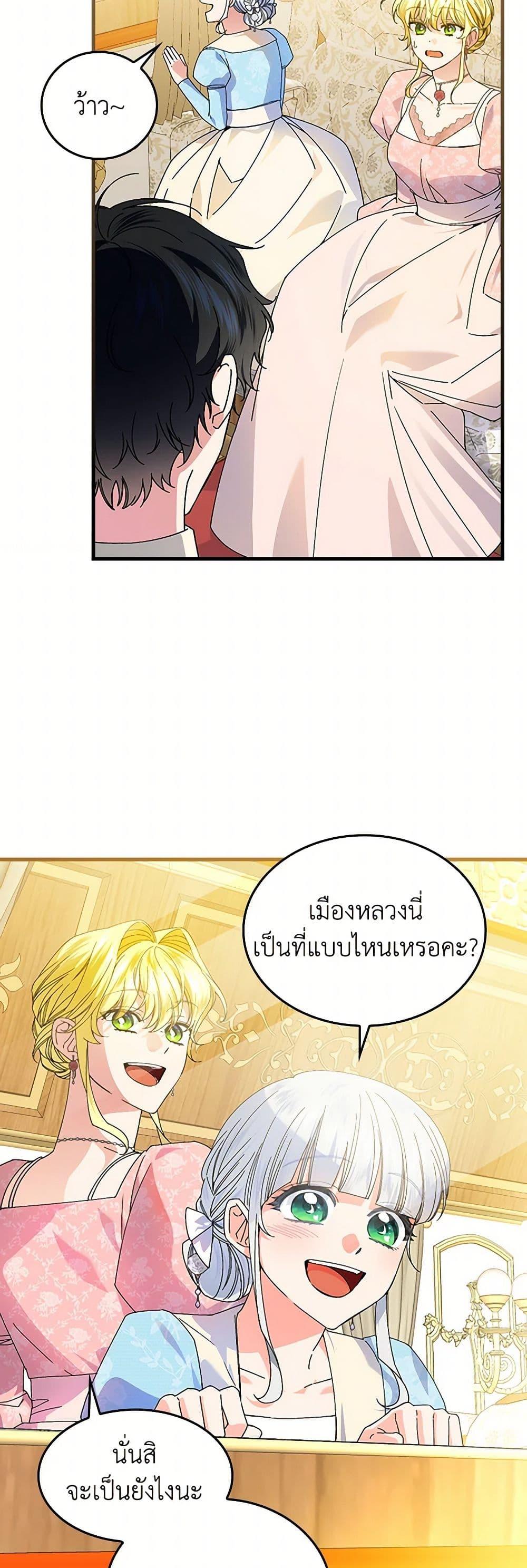 Manga-lc-com อ่านมังงะ อ่านการ์ตูน ออนไลน์ ฟรี The Perfect Plan for a Fairy-Tale Ending ตอนที่ 1 2 3 4 5 6 7 8 9 10 11 12 13 14 ฟรี ไม่มีโฆษณา Manga-lc - อ่าน มังงะ อ่าน การ์ตูน ออนไลน์ อ่านมังงะ ฟรี