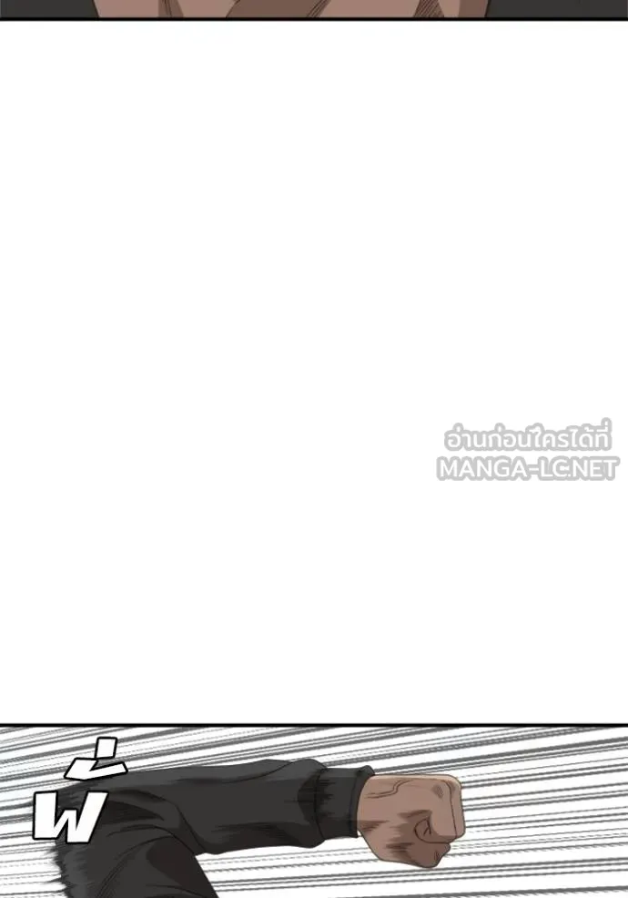 BAD GUY ตอนที่ 239 รูปที่ 109