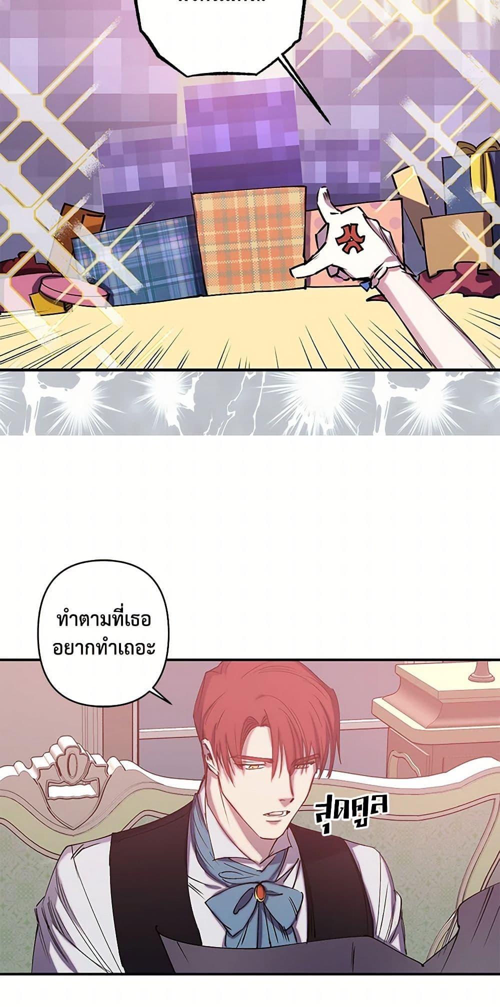 Manga-lc-com อ่านมังงะ อ่านการ์ตูน ออนไลน์ ฟรี Revenge Wedding ตอนที่ 1 2 3 4 5 6 7 8 9 10 11 12 13 14 ฟรี ไม่มีโฆษณา Manga-lc - อ่าน มังงะ อ่าน การ์ตูน ออนไลน์ อ่านมังงะ ฟรี