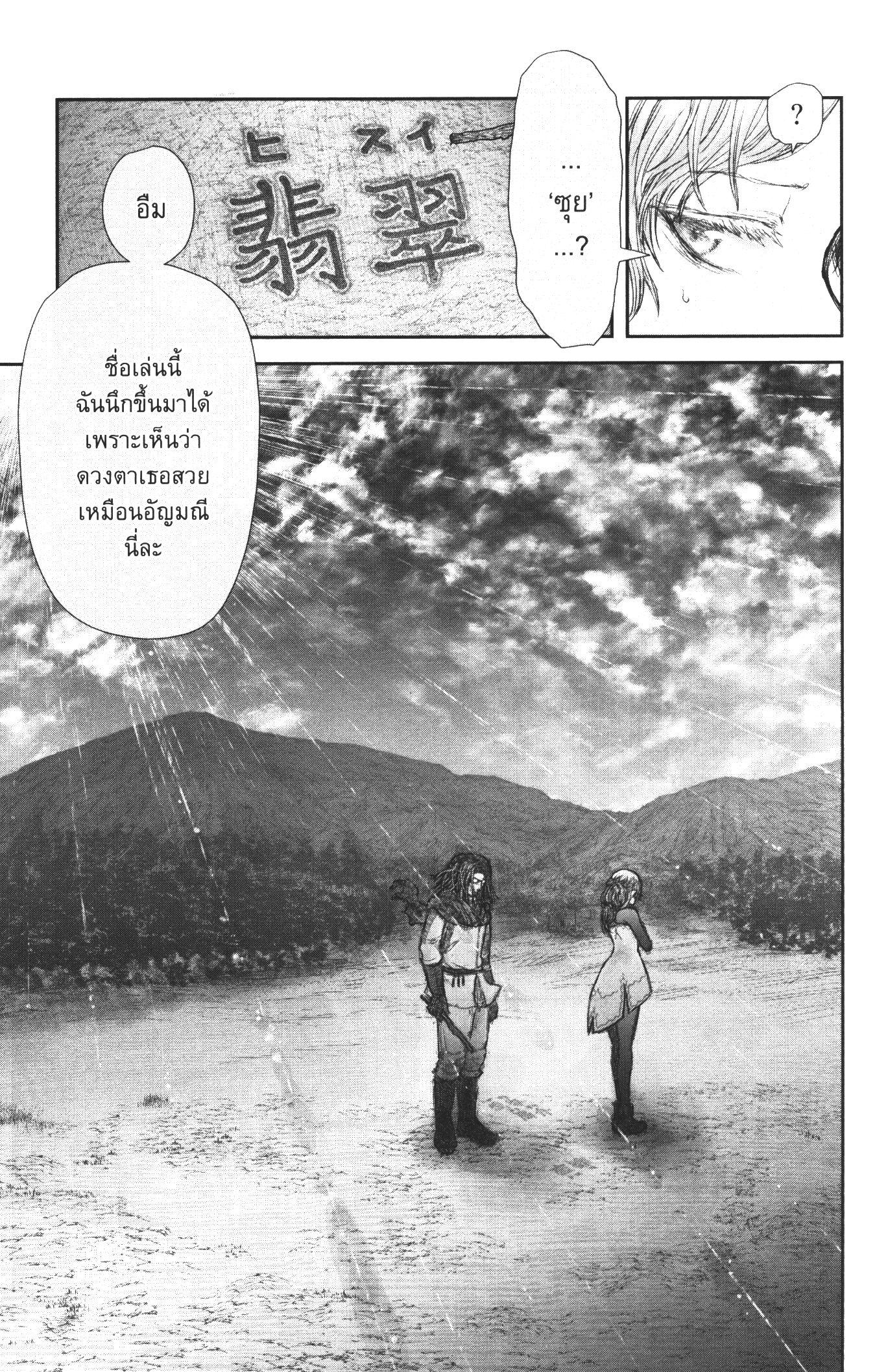 Manga-lc-com อ่านมังงะ อ่านการ์ตูน ออนไลน์ ฟรี Isekai Ojisan ตอนที่ 1 2 3 4 5 6 7 8 9 10 11 12 13 14 ฟรี ไม่มีโฆษณา Manga-lc - อ่าน มังงะ อ่าน การ์ตูน ออนไลน์ อ่านมังงะ ฟรี