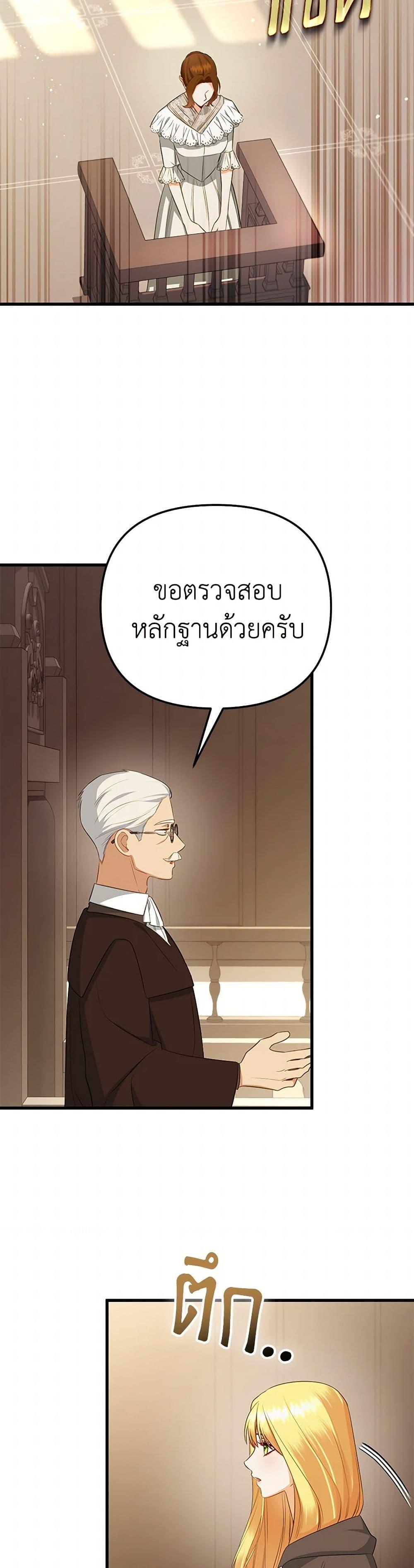 Manga-lc-com อ่านมังงะ อ่านการ์ตูน ออนไลน์ ฟรี I Created a Harem by Accident! ตอนที่ 1 2 3 4 5 6 7 8 9 10 11 12 13 14 ฟรี ไม่มีโฆษณา Manga-lc - อ่าน มังงะ อ่าน การ์ตูน ออนไลน์ อ่านมังงะ ฟรี