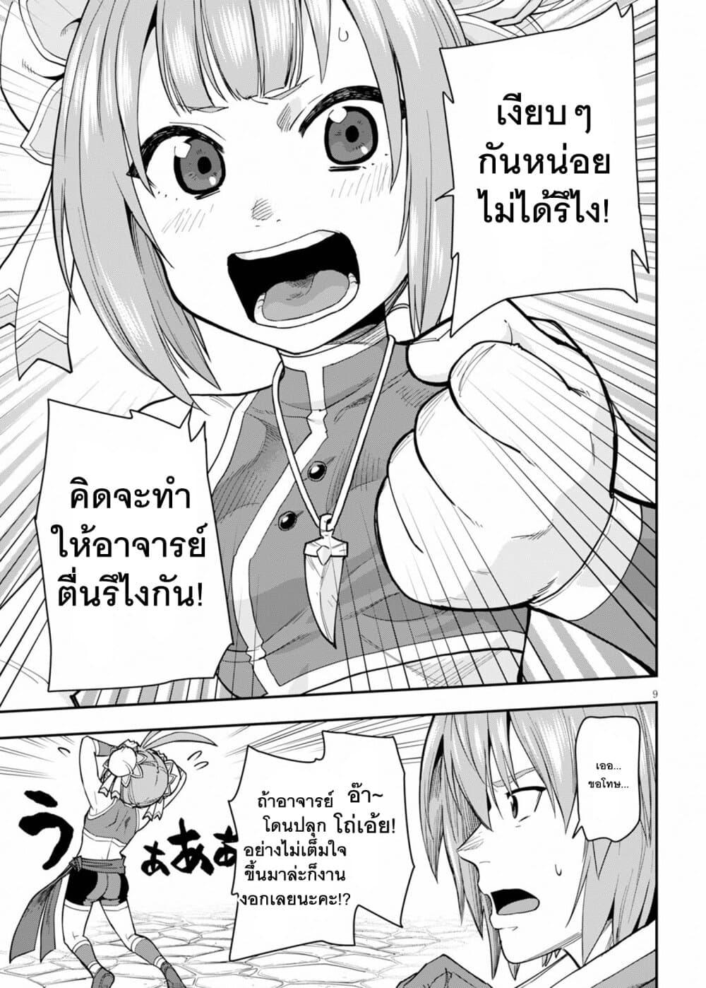 Manga-lc-com อ่านมังงะ อ่านการ์ตูน ออนไลน์ ฟรี Konjiki no Moji Tsukai – Yuusha Yonin ni Makikomareta Unique Cheat ตอนที่ 1 2 3 4 5 6 7 8 9 10 11 12 13 14 ฟรี ไม่มีโฆษณา Manga-lc - อ่าน มังงะ อ่าน การ์ตูน ออนไลน์ อ่านมังงะ ฟรี