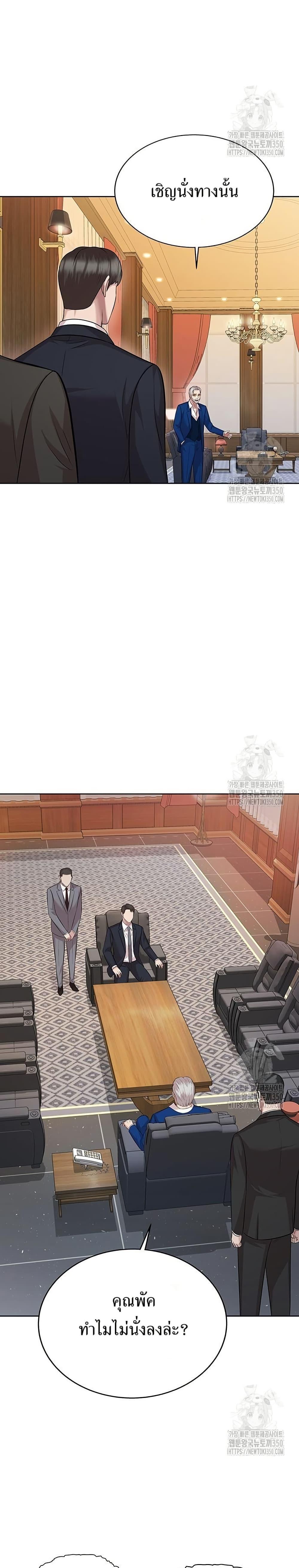 Manga-lc-com อ่านมังงะ อ่านการ์ตูน ออนไลน์ ฟรี Lotto 1st Place Winner Goes to Work Too ตอนที่ 1 2 3 4 5 6 7 8 9 10 11 12 13 14 ฟรี ไม่มีโฆษณา Manga-lc - อ่าน มังงะ อ่าน การ์ตูน ออนไลน์ อ่านมังงะ ฟรี