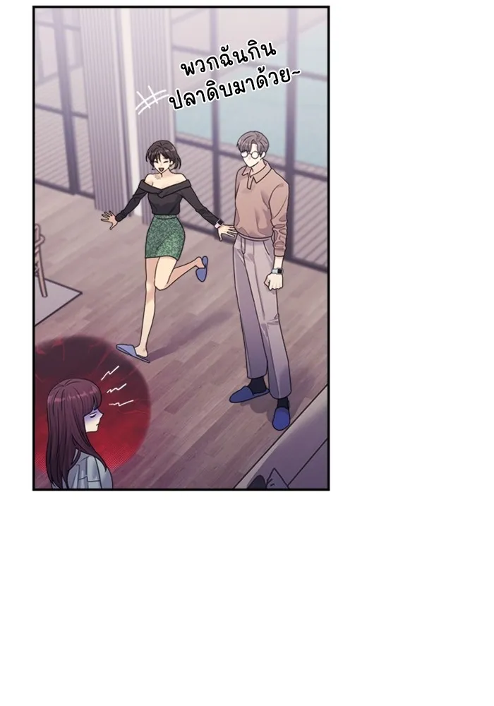 Couple Breaker ตอนที่ 41 รูปที่ 38