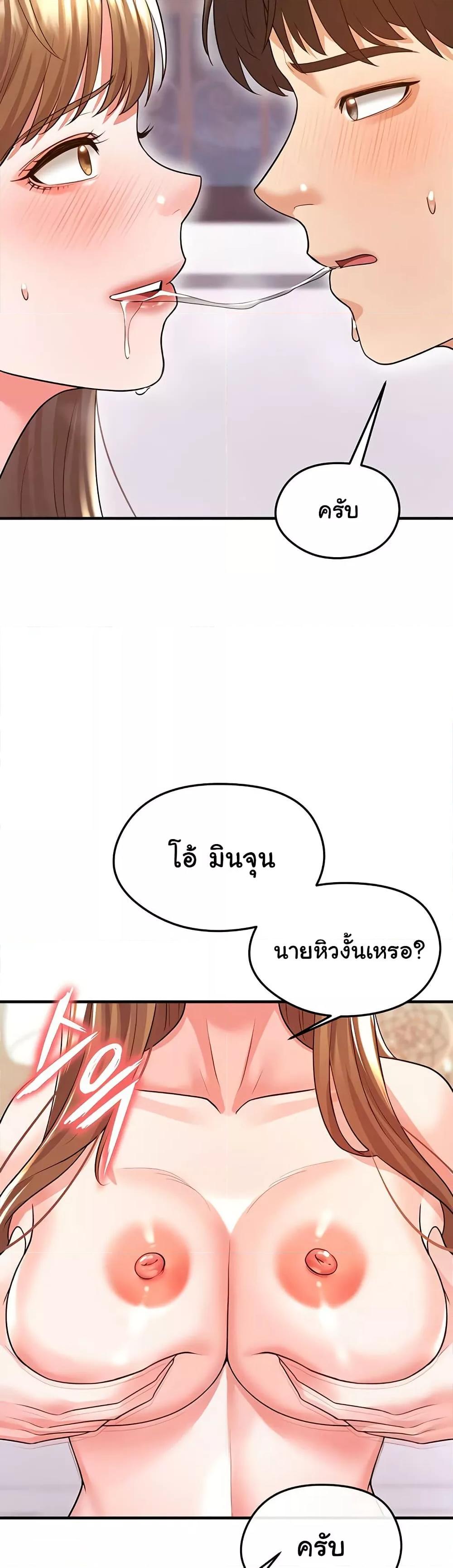 Doujin-Lc- อ่าน โดจิน มังฮวา เกาหลี ญี่ปุ่น จีน แปลไทย The Hottie’s Good at Football ตอนที่ 1 2 3 4 5 6 7 8 9 10 11 12 13 14 ฟรี ไม่มีโฆษณา อ่าน โดจิน Manhwa เกาหลี ญี่ปุ่น จีน เรามีครบ คัดมาให้เน้นๆ โดจิน 18+ รับประกันความฟินโดย  Doujin Lc