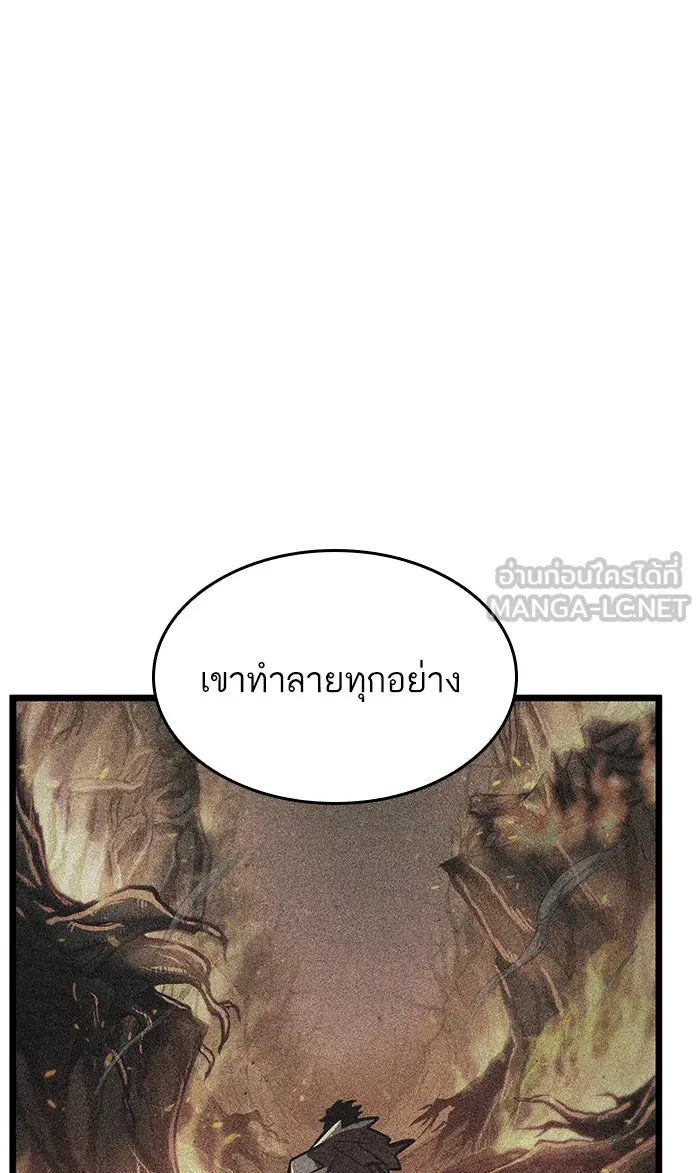 หลังวันสิ้นโลก ตอนที่ 15 รูปที่ 63