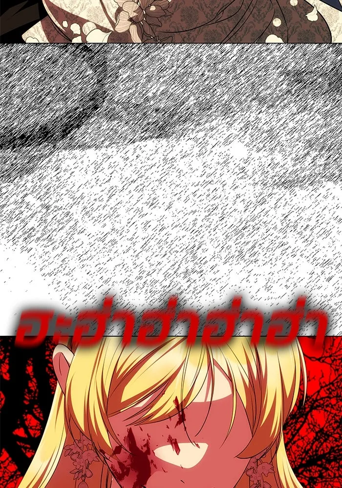 เกมรักจับสามี ตอนที่ 25 รูปที่ 130