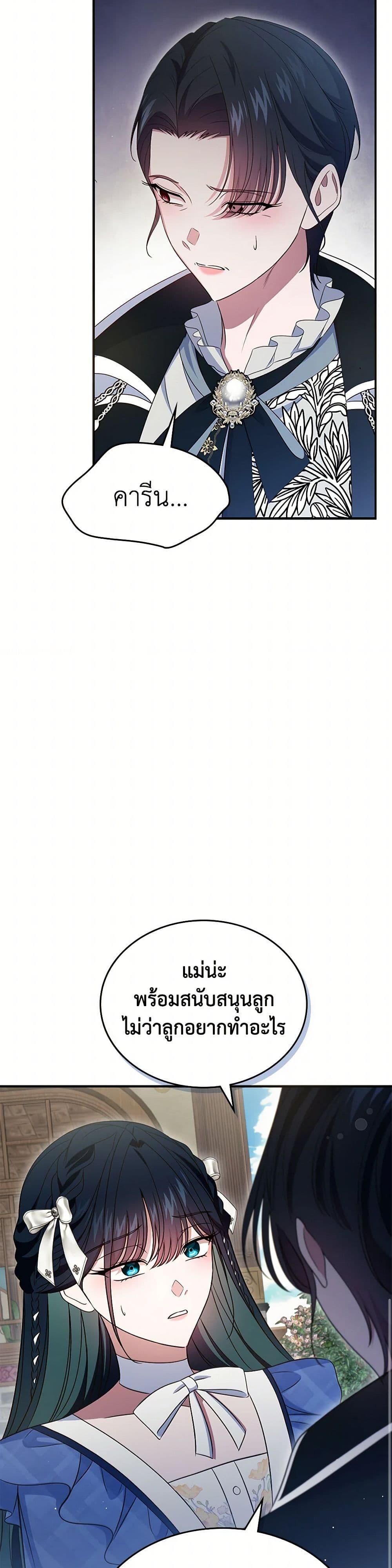 Manga-lc-com อ่านมังงะ อ่านการ์ตูน ออนไลน์ ฟรี I Stole the Heroine’s First Love ตอนที่ 1 2 3 4 5 6 7 8 9 10 11 12 13 14 ฟรี ไม่มีโฆษณา Manga-lc - อ่าน มังงะ อ่าน การ์ตูน ออนไลน์ อ่านมังงะ ฟรี