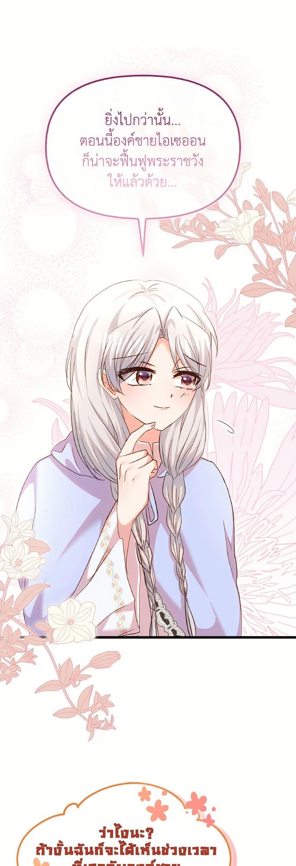 Manga-lc-com อ่านมังงะ อ่านการ์ตูน ออนไลน์ ฟรี I Didn’t Save You To Get Proposed To ตอนที่ 1 2 3 4 5 6 7 8 9 10 11 12 13 14 ฟรี ไม่มีโฆษณา Manga-lc - อ่าน มังงะ อ่าน การ์ตูน ออนไลน์ อ่านมังงะ ฟรี