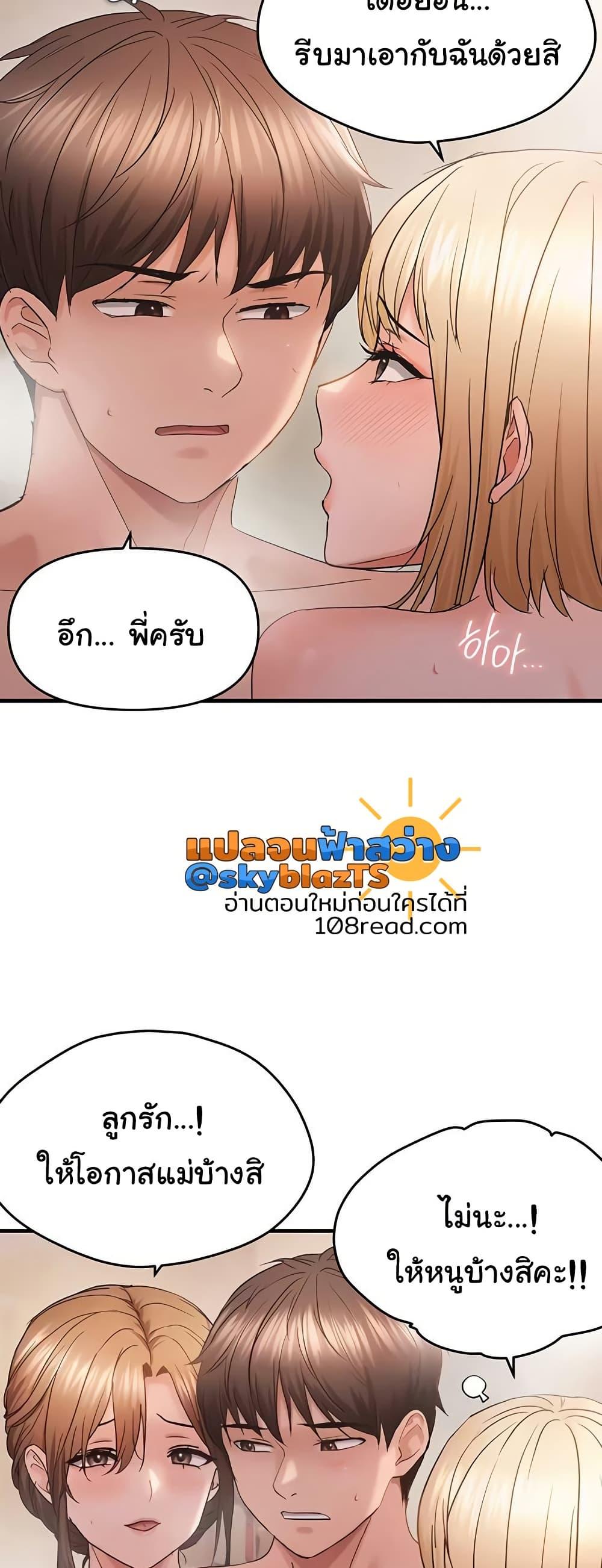 Doujin-Lc- อ่าน โดจิน มังฮวา เกาหลี ญี่ปุ่น จีน แปลไทย Disciplining the Top Delinquent ตอนที่ 1 2 3 4 5 6 7 8 9 10 11 12 13 14 ฟรี ไม่มีโฆษณา อ่าน โดจิน Manhwa เกาหลี ญี่ปุ่น จีน เรามีครบ คัดมาให้เน้นๆ โดจิน 18+ รับประกันความฟินโดย  Doujin Lc