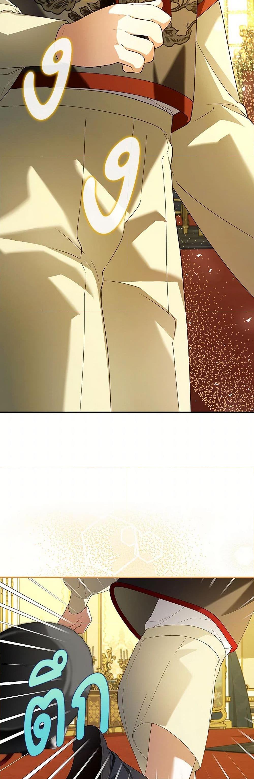 Manga-lc-com อ่านมังงะ อ่านการ์ตูน ออนไลน์ ฟรี How to Hide the Emperor’s Child ตอนที่ 1 2 3 4 5 6 7 8 9 10 11 12 13 14 ฟรี ไม่มีโฆษณา Manga-lc - อ่าน มังงะ อ่าน การ์ตูน ออนไลน์ อ่านมังงะ ฟรี