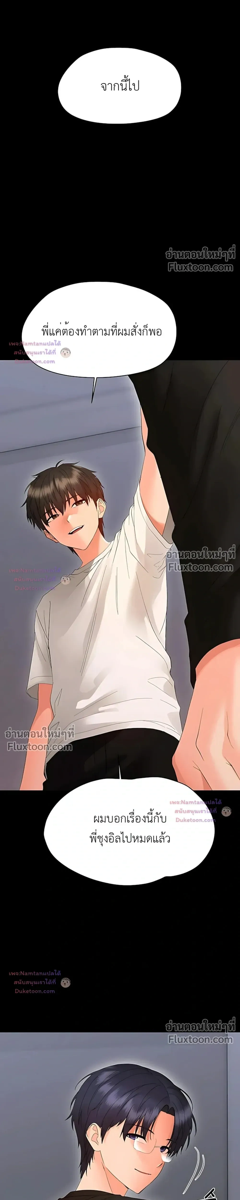 Doujin-Lc- อ่าน โดจิน มังฮวา เกาหลี ญี่ปุ่น จีน แปลไทย Small Beast ไอ้เด็กนี่มันร้ายยยย ตอนที่ 1 2 3 4 5 6 7 8 9 10 11 12 13 14 ฟรี ไม่มีโฆษณา อ่าน โดจิน Manhwa เกาหลี ญี่ปุ่น จีน เรามีครบ คัดมาให้เน้นๆ โดจิน 18+ รับประกันความฟินโดย  Doujin Lc