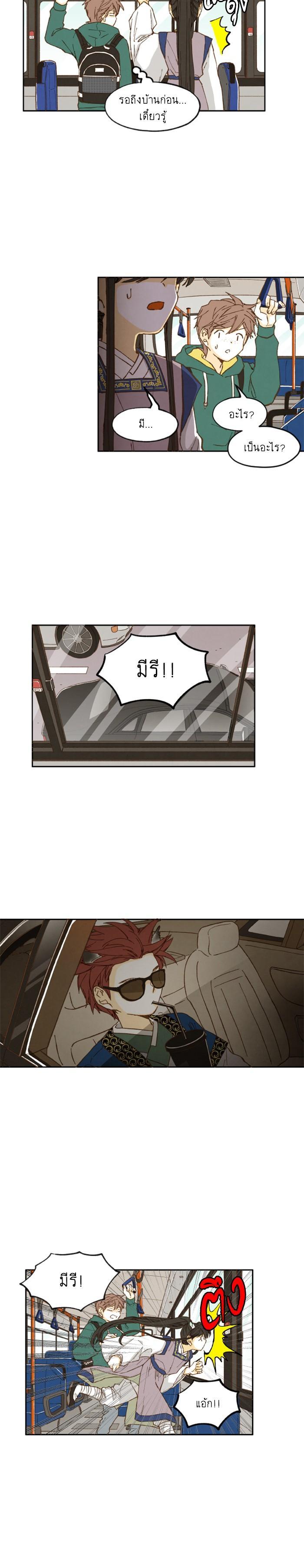 Manga-lc-com อ่านมังงะ อ่านการ์ตูน ออนไลน์ ฟรี How to Become a Dragon ตอนที่ 1 2 3 4 5 6 7 8 9 10 11 12 13 14 ฟรี ไม่มีโฆษณา Manga-lc - อ่าน มังงะ อ่าน การ์ตูน ออนไลน์ อ่านมังงะ ฟรี