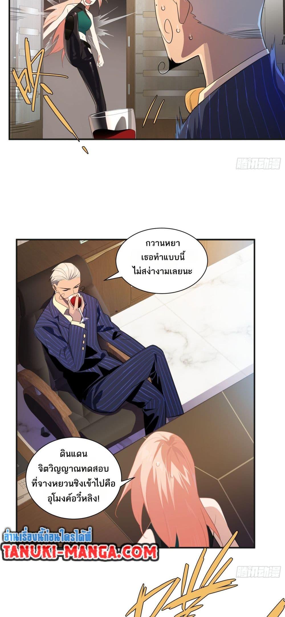 Manga-lc-com อ่านมังงะ อ่านการ์ตูน ออนไลน์ ฟรี Spirit Realm Walker ตอนที่ 1 2 3 4 5 6 7 8 9 10 11 12 13 14 ฟรี ไม่มีโฆษณา Manga-lc - อ่าน มังงะ อ่าน การ์ตูน ออนไลน์ อ่านมังงะ ฟรี