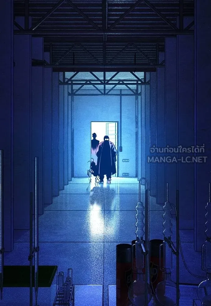 Jungle Juice ตอนที่ 149 รูปที่ 114