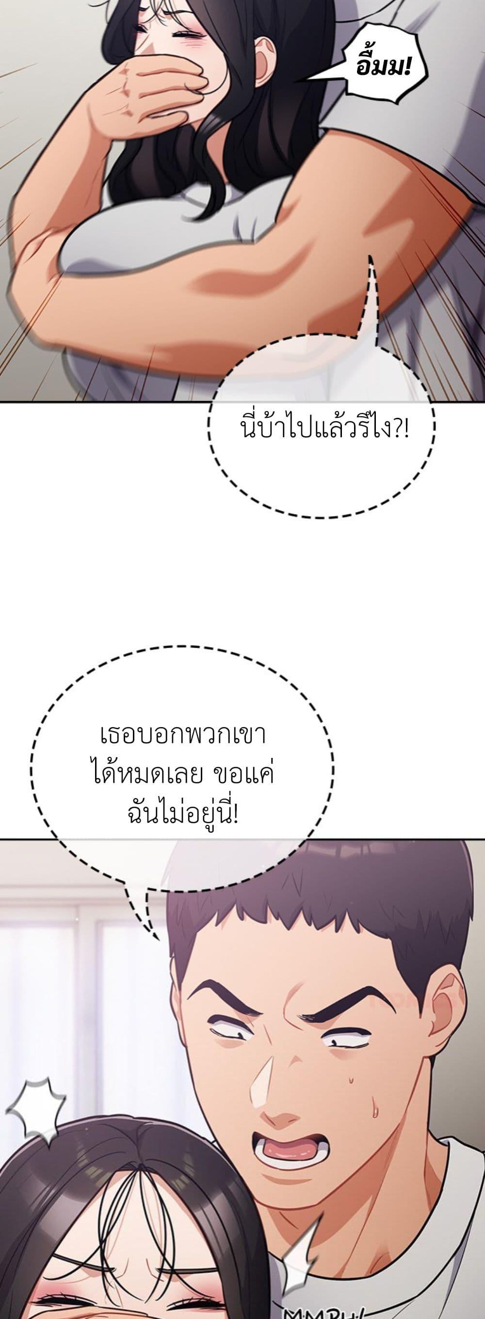 Doujin-Lc- อ่าน โดจิน มังฮวา เกาหลี ญี่ปุ่น จีน แปลไทย Idiot Virus ตอนที่ 1 2 3 4 5 6 7 8 9 10 11 12 13 14 ฟรี ไม่มีโฆษณา อ่าน โดจิน Manhwa เกาหลี ญี่ปุ่น จีน เรามีครบ คัดมาให้เน้นๆ โดจิน 18+ รับประกันความฟินโดย  Doujin Lc
