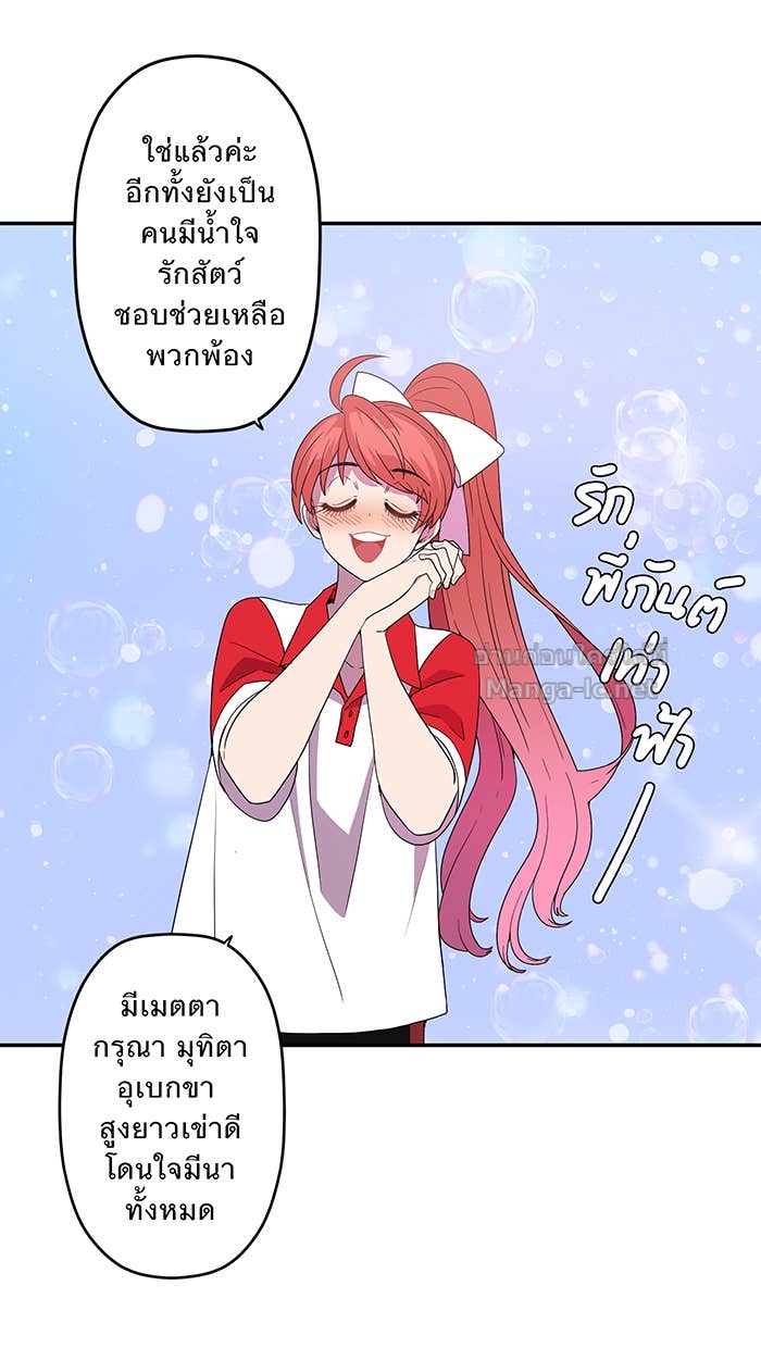 Doujin-Lc- อ่าน โดจิน มังฮวา เกาหลี ญี่ปุ่น จีน แปลไทย Take My Money รักนี้...มีเปย์ ตอนที่ 1 2 3 4 5 6 7 8 9 10 11 12 13 14 ฟรี ไม่มีโฆษณา อ่าน โดจิน Manhwa เกาหลี ญี่ปุ่น จีน เรามีครบ คัดมาให้เน้นๆ โดจิน 18+ รับประกันความฟินโดย Doujin Lc