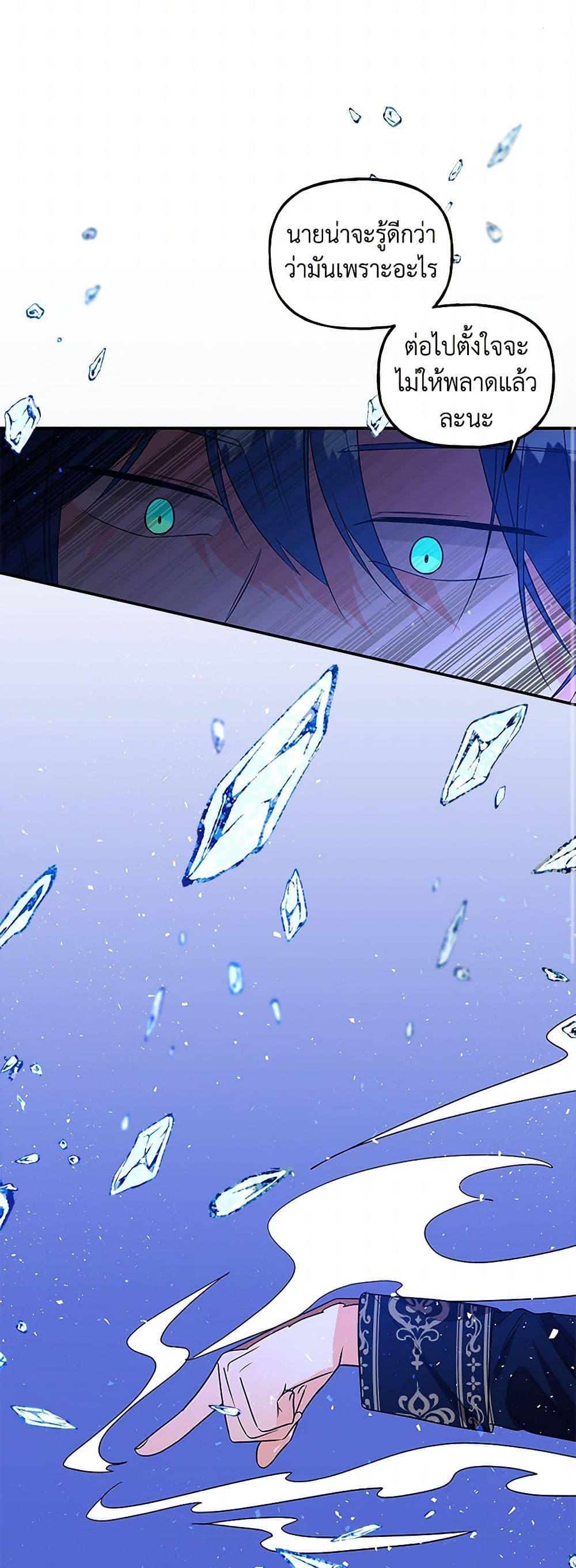 Manga-lc-com อ่านมังงะ อ่านการ์ตูน ออนไลน์ ฟรี Daughter of the Archmage ตอนที่ 1 2 3 4 5 6 7 8 9 10 11 12 13 14 ฟรี ไม่มีโฆษณา Manga-lc - อ่าน มังงะ อ่าน การ์ตูน ออนไลน์ อ่านมังงะ ฟรี