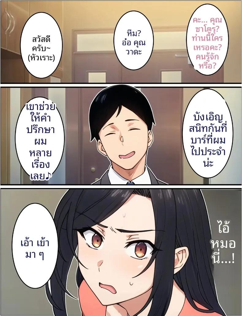 Doujin-Lc- อ่าน โดจิน มังฮวา เกาหลี ญี่ปุ่น จีน แปลไทย ตำรวจสาวถูกนักเลงล่อลวง (Torino Sunakimo) ตอนที่ 1 2 3 4 5 6 7 8 9 10 11 12 13 14 ฟรี ไม่มีโฆษณา อ่าน โดจิน Manhwa เกาหลี ญี่ปุ่น จีน เรามีครบ คัดมาให้เน้นๆ โดจิน 18+ รับประกันความฟินโดย  Doujin Lc