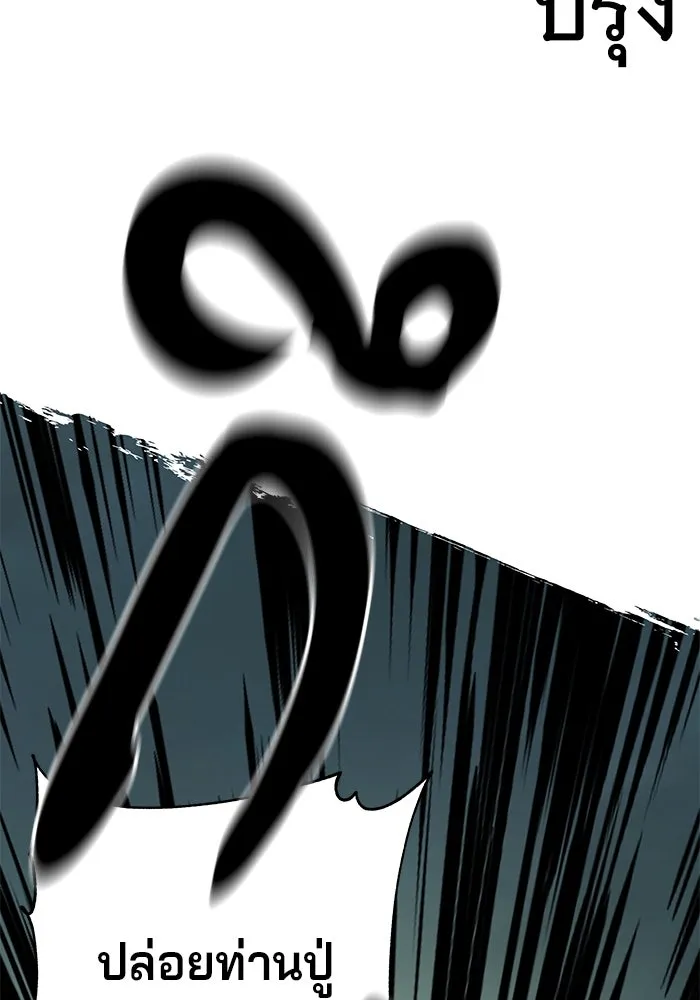 คุณปู่จอมยุทธกับหลานสาวสุดแกร่ง ตอนที่ 65 รูปที่ 98