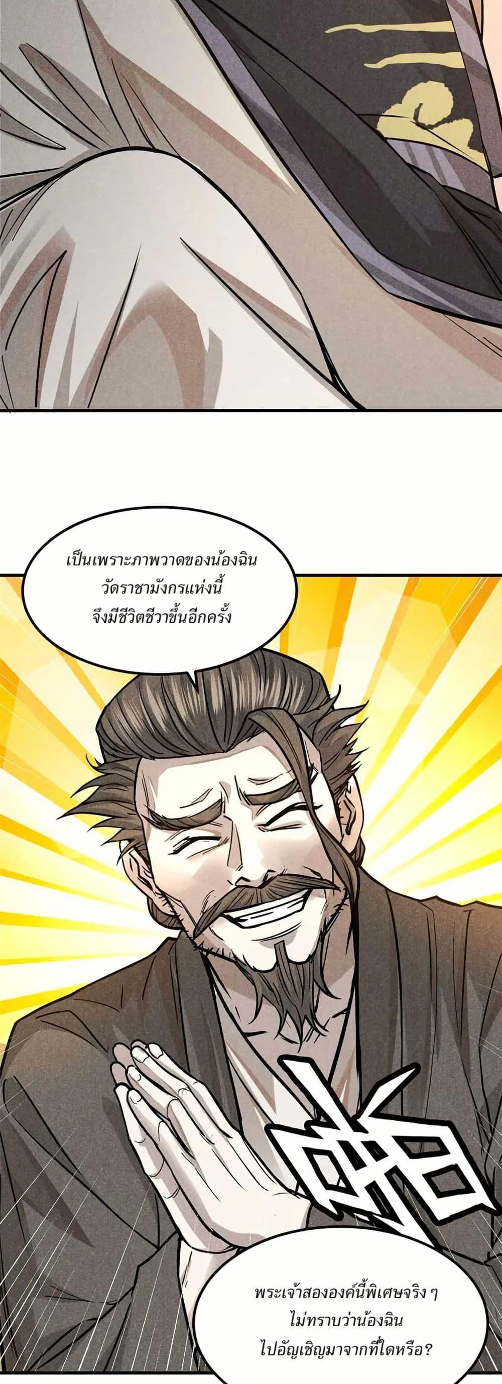 Manga-lc-com อ่านมังงะ อ่านการ์ตูน ออนไลน์ ฟรี Xinmo ตอนที่ 1 2 3 4 5 6 7 8 9 10 11 12 13 14 ฟรี ไม่มีโฆษณา Manga-lc - อ่าน มังงะ อ่าน การ์ตูน ออนไลน์ อ่านมังงะ ฟรี