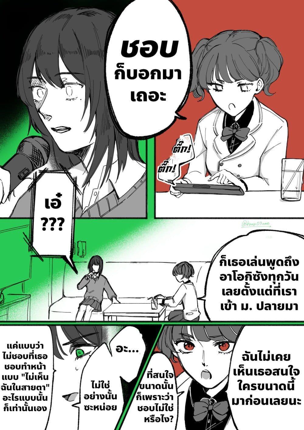 Manga-lc-com อ่านมังงะ อ่านการ์ตูน ออนไลน์ ฟรี A Story About How She Grew Conscious of Her Childhood Friend ตอนที่ 1 2 3 4 5 6 7 8 9 10 11 12 13 14 ฟรี ไม่มีโฆษณา Manga-lc - อ่าน มังงะ อ่าน การ์ตูน ออนไลน์ อ่านมังงะ ฟรี