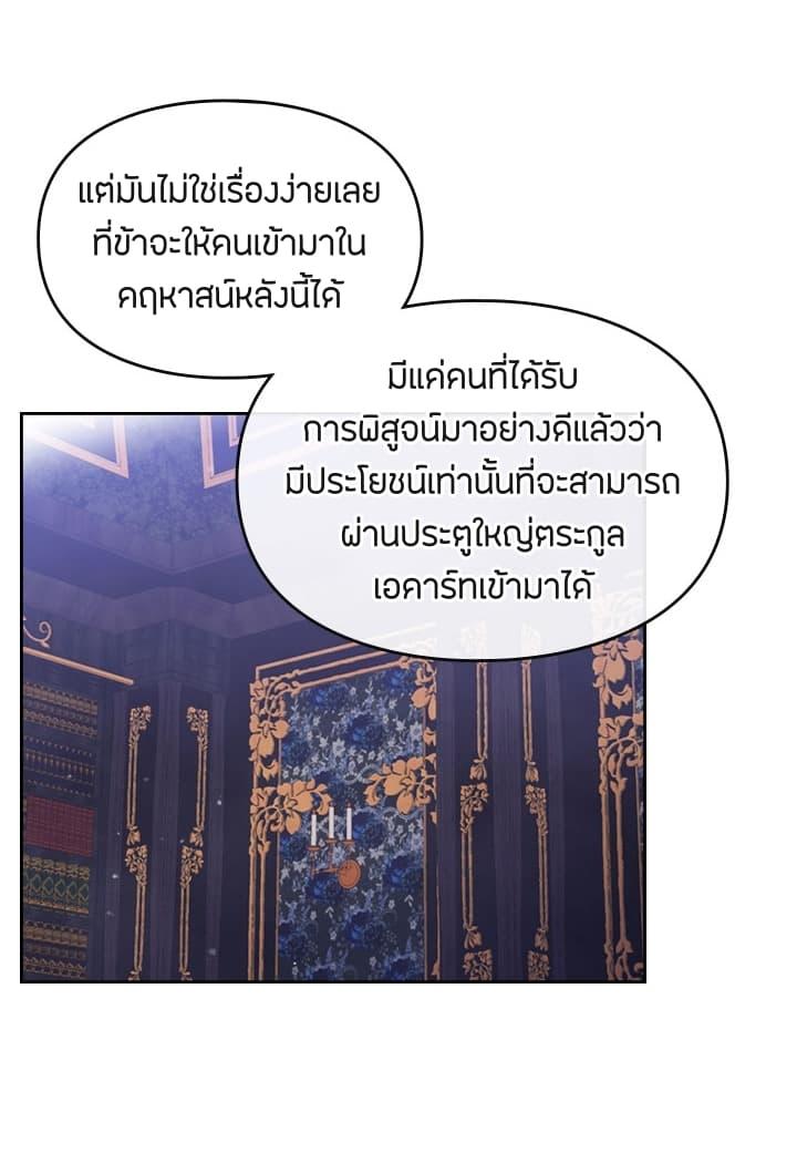 Manga-lc-com อ่านมังงะ อ่านการ์ตูน ออนไลน์ ฟรี Death Is The Only Ending For The Villainess ตอนที่ 1 2 3 4 5 6 7 8 9 10 11 12 13 14 ฟรี ไม่มีโฆษณา Manga-lc - อ่าน มังงะ อ่าน การ์ตูน ออนไลน์ อ่านมังงะ ฟรี