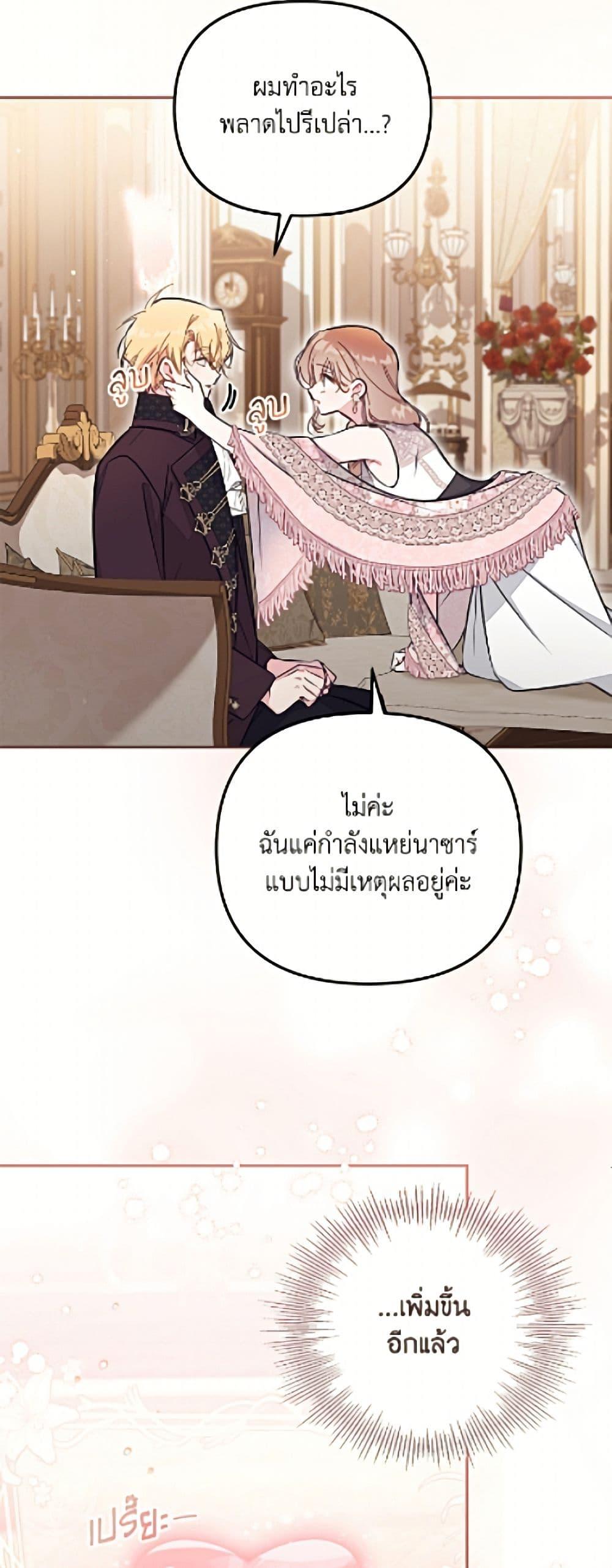 Manga-lc-com อ่านมังงะ อ่านการ์ตูน ออนไลน์ ฟรี No Place for the Fake Princess ตอนที่ 1 2 3 4 5 6 7 8 9 10 11 12 13 14 ฟรี ไม่มีโฆษณา Manga-lc - อ่าน มังงะ อ่าน การ์ตูน ออนไลน์ อ่านมังงะ ฟรี