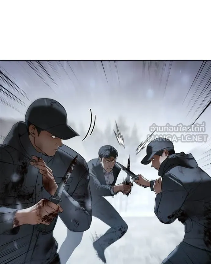 Baek XX ตอนที่ 148 รูปที่ 194