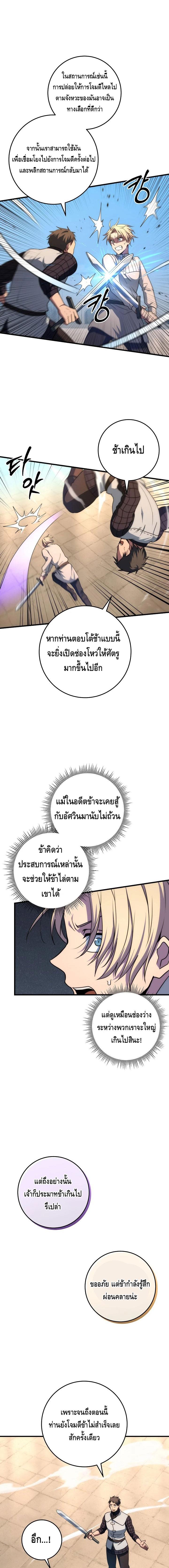 Doujin-Lc- อ่าน โดจิน มังฮวา เกาหลี ญี่ปุ่น จีน แปลไทย Emperor of Steel ตอนที่ 1 2 3 4 5 6 7 8 9 10 11 12 13 14 ฟรี ไม่มีโฆษณา อ่าน โดจิน Manhwa เกาหลี ญี่ปุ่น จีน เรามีครบ คัดมาให้เน้นๆ โดจิน 18+ รับประกันความฟินโดย  Doujin Lc