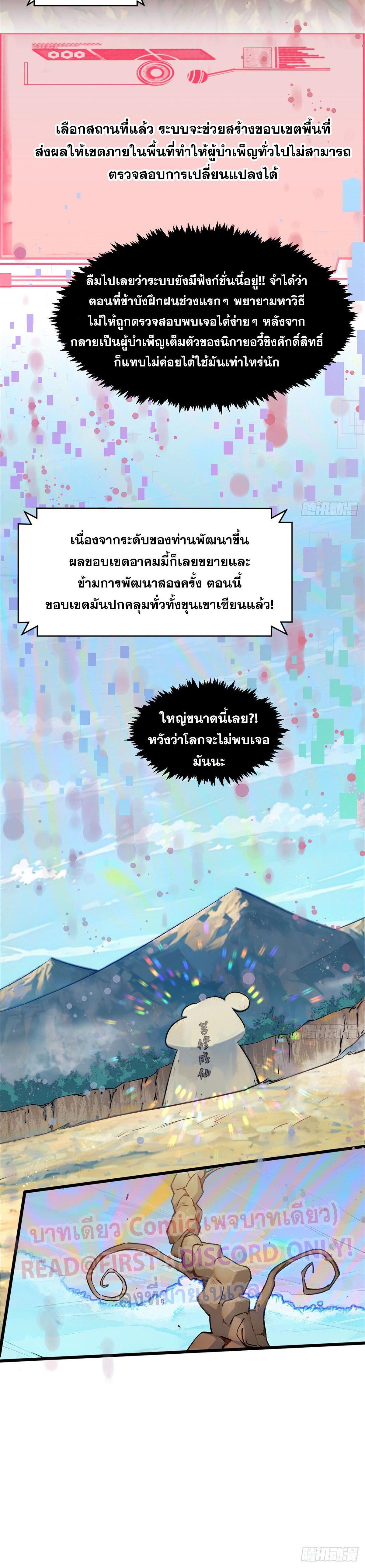 Manga-lc-com อ่านมังงะ อ่านการ์ตูน ออนไลน์ ฟรี Top Tier Providence ตอนที่ 1 2 3 4 5 6 7 8 9 10 11 12 13 14 ฟรี ไม่มีโฆษณา Manga-lc - อ่าน มังงะ อ่าน การ์ตูน ออนไลน์ อ่านมังงะ ฟรี