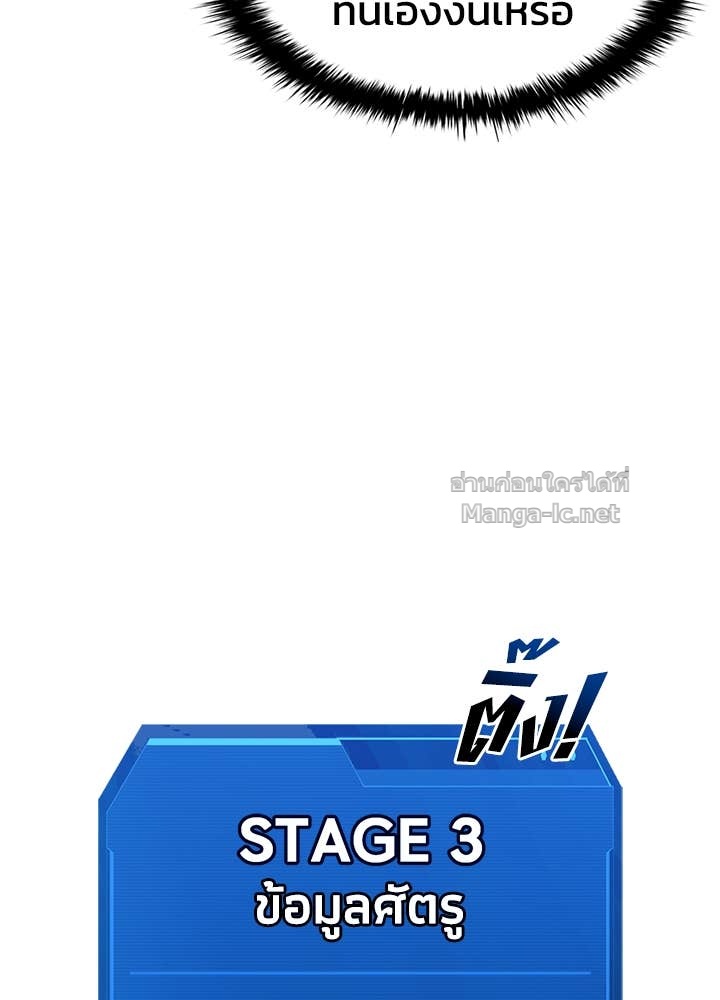 Doujin-Lc- อ่าน โดจิน มังฮวา เกาหลี ญี่ปุ่น จีน แปลไทย ผู้พิชิตเกมป้องกันฐาน ตอนที่ 1 2 3 4 5 6 7 8 9 10 11 12 13 14 ฟรี ไม่มีโฆษณา อ่าน โดจิน Manhwa เกาหลี ญี่ปุ่น จีน เรามีครบ คัดมาให้เน้นๆ โดจิน 18+ รับประกันความฟินโดย Doujin Lc