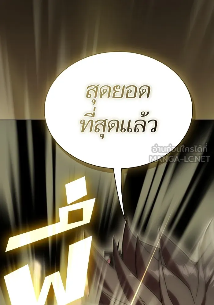 ผู้เล่นขั้นเทพแห่งหอคอยฝึกสอน ตอนที่ 189 รูปที่ 120
