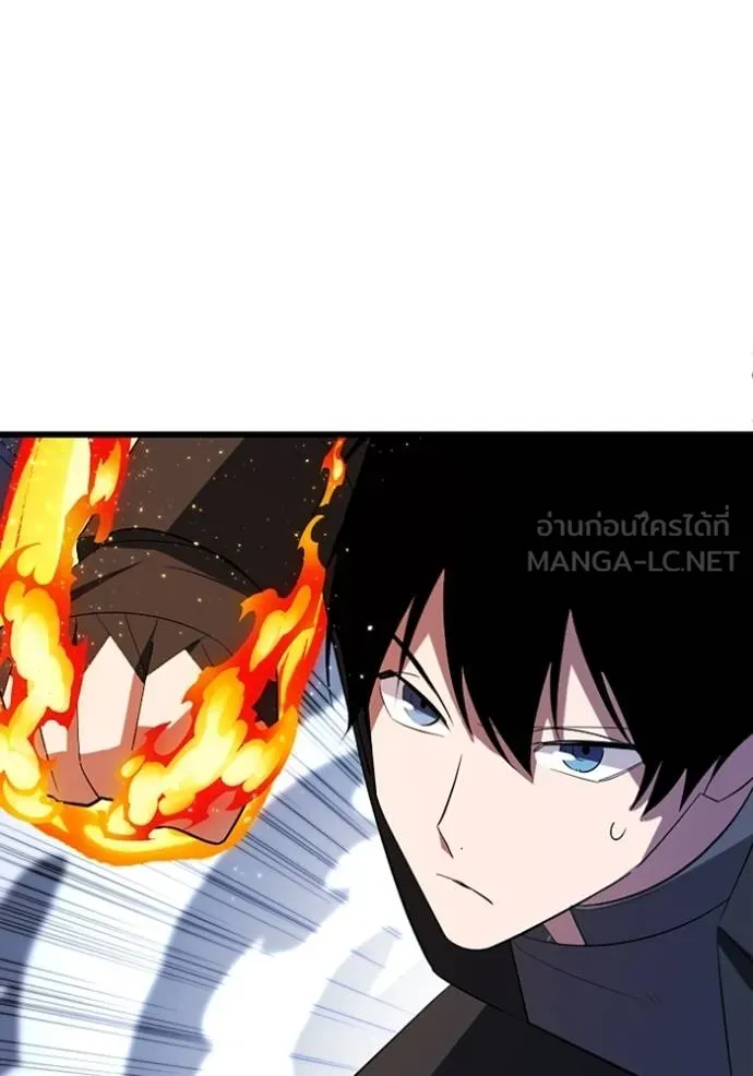 โคตรอาวุธลับ ตอนที่ 34 รูปที่ 31