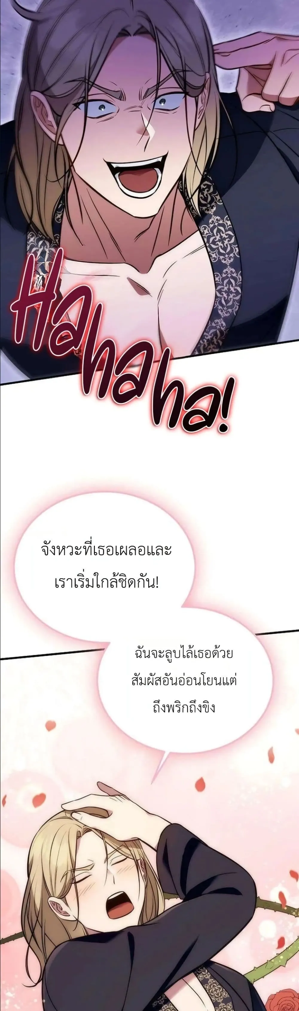 Manga-lc-com อ่านมังงะ อ่านการ์ตูน ออนไลน์ ฟรี My Wife Waited in the Wheat Fields ตอนที่ 1 2 3 4 5 6 7 8 9 10 11 12 13 14 ฟรี ไม่มีโฆษณา Manga-lc - อ่าน มังงะ อ่าน การ์ตูน ออนไลน์ อ่านมังงะ ฟรี