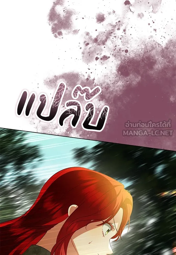 บุปผาลบคมดาบ ตอนที่ 31 รูปที่ 24