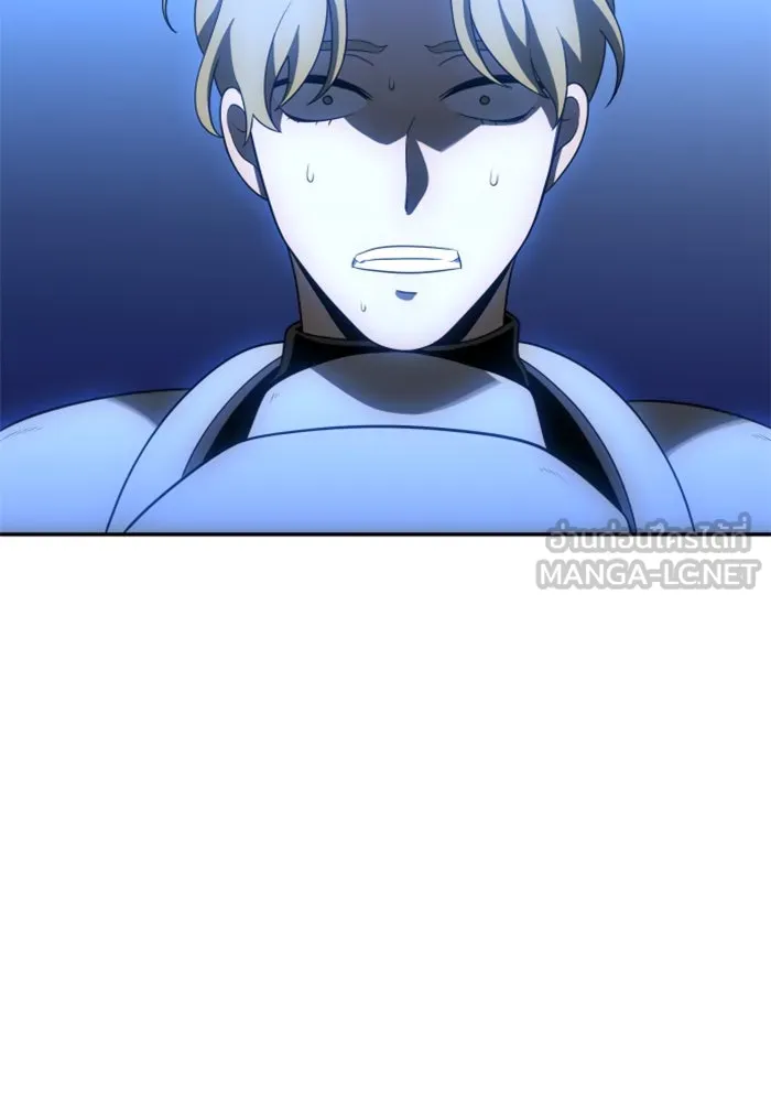 อดีตบอสหอคอย ตอนที่ 18 รูปที่ 6