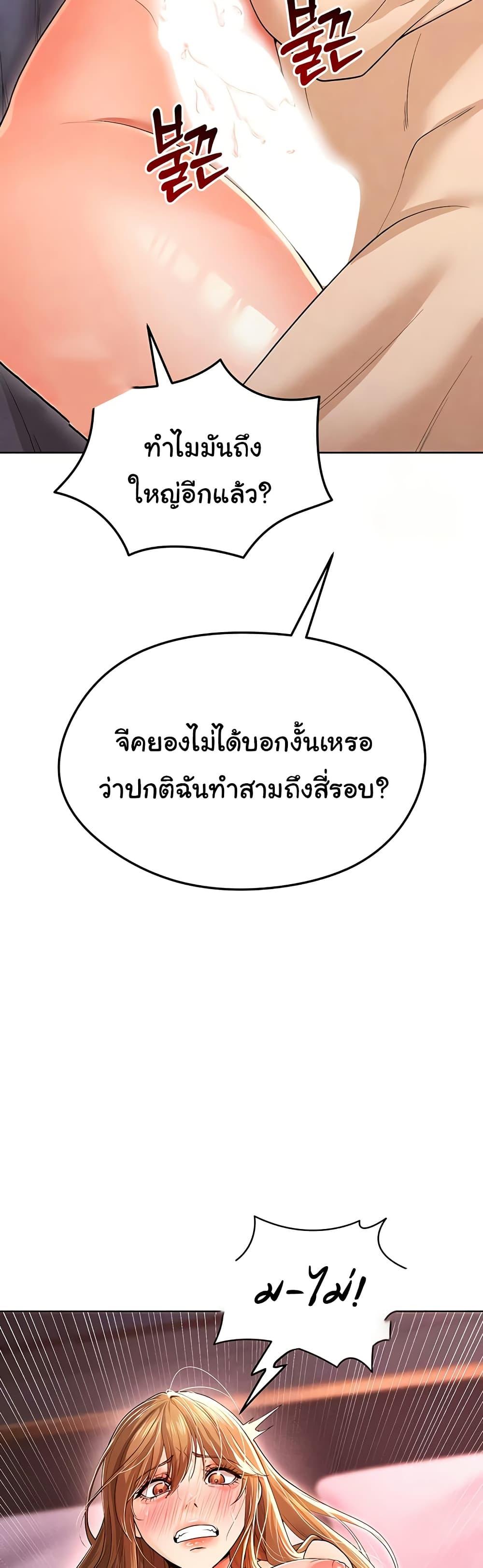 Doujin-Lc- อ่าน โดจิน มังฮวา เกาหลี ญี่ปุ่น จีน แปลไทย The Hottie’s Good at Football ตอนที่ 1 2 3 4 5 6 7 8 9 10 11 12 13 14 ฟรี ไม่มีโฆษณา อ่าน โดจิน Manhwa เกาหลี ญี่ปุ่น จีน เรามีครบ คัดมาให้เน้นๆ โดจิน 18+ รับประกันความฟินโดย  Doujin Lc